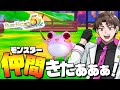 見た目以上に軟弱な仲間と旅をする『 ルーンファクトリー5 』#5