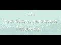 HKT48 - Boku dake no hakujitsumu (僕だけの白日夢) [Cover ver.]