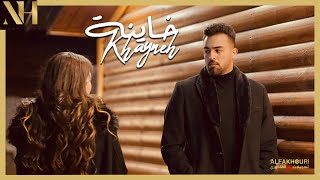 خاينة - نزار حداد | Khayneh - Nizar Hdad (official video music)