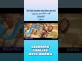 Learning English with Marwa - (idioms&vocab) Get that monster away from my son, I'm not a monster