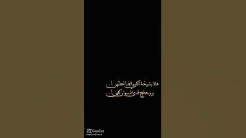 هلا بشيخة كليبي الضاغطتهن العراق السعودية قطر الامارات الكويت البحرين اليمن الخليج 