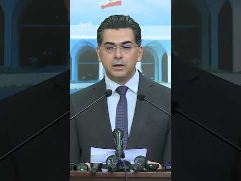 قرار حكومي بإنهاء تدريجي للوجود المسلح لجهات غير حكومية وحزب الله