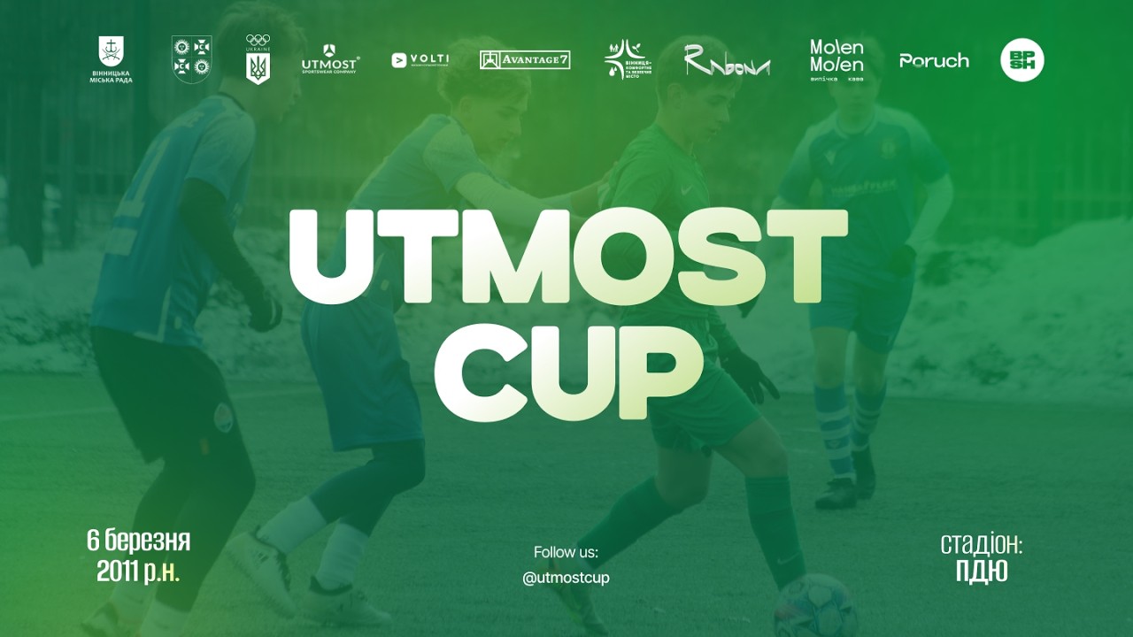 🔴 LIVE | Стадіон ПДЮ  (06.03.2026). Utmost Cup 2011
