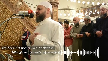 سورة هود كاملة برواية حفص الشيخ عبد الخالق عطية