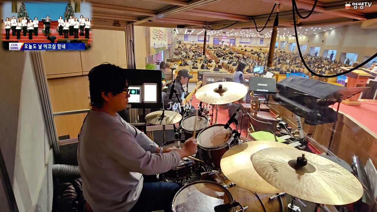 하나님의 부르심ㅣ열두광주리 새벽기도회ㅣ염쌤