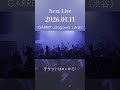 実は新曲をLIVEで披露していました！見てくれた人は想い出しながら聴いてください🎐#Laica #Odd #ハナユイ #ライブ #バンド #邦ロック #butterflyeffect #fyp
