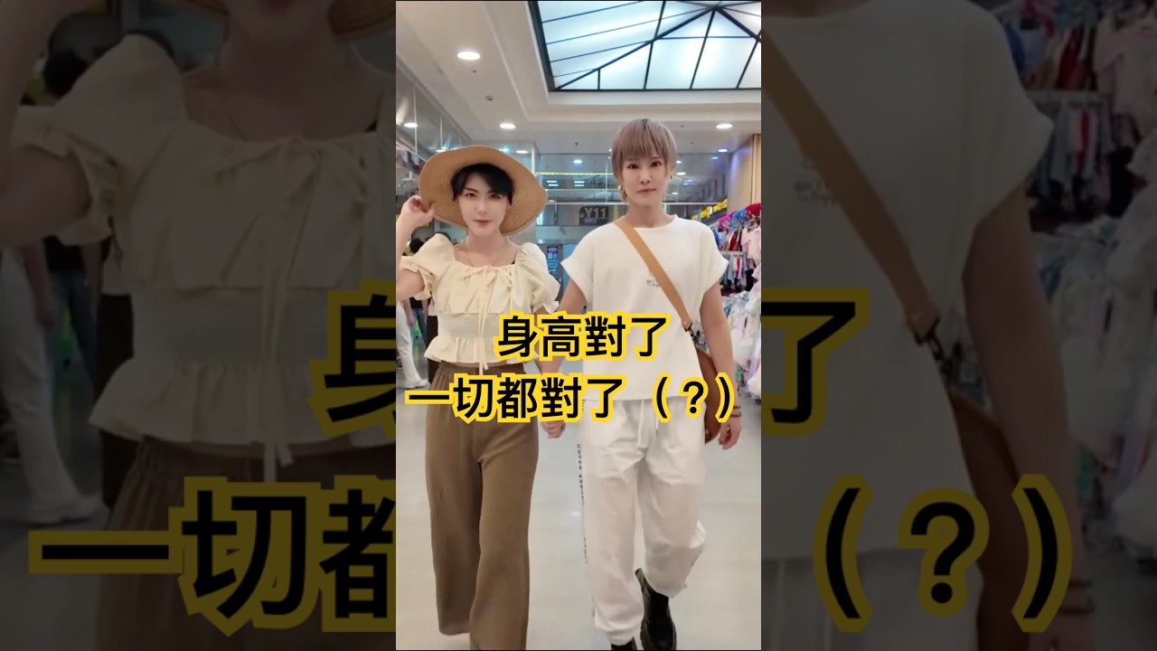 影片精華 | 穿搭投票出來 | alma  v.s. yao 52:30 | Alma選手勝出 🏆 | Yao Alma 【Alma終於有頻道】