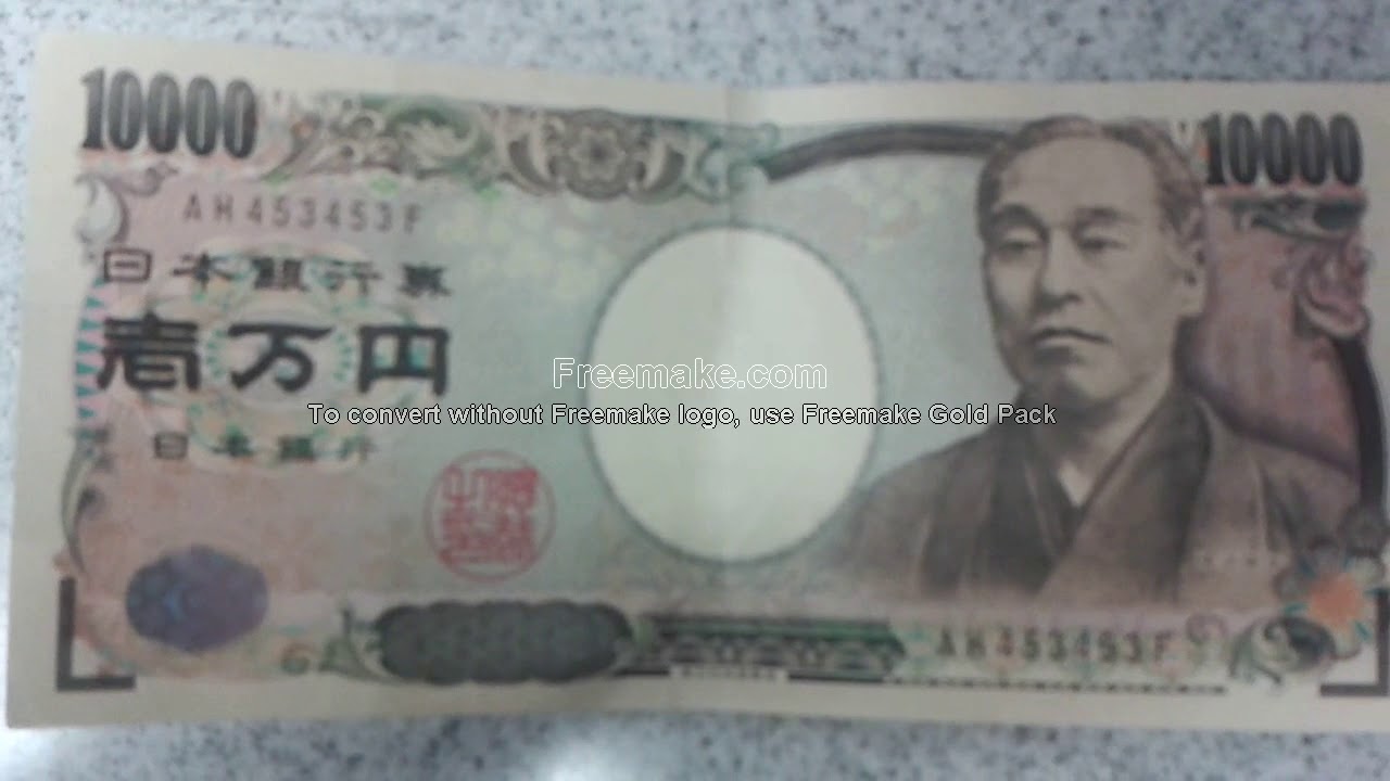 Japanes Yen Fancy Serial Number Repeater - YouTube