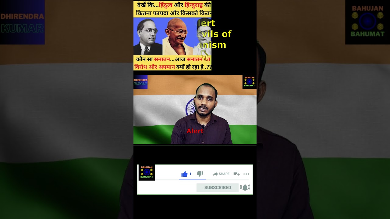 Be Alert against Evils of Brahmanism 