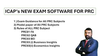 ICAP's New Exam Software + Model Papers PRC1,PRC2,PRC3, ECO and BUI screenshot 4