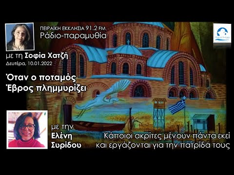 Βίντεο: Πλημμυρίζει ο ποταμός Scioto;