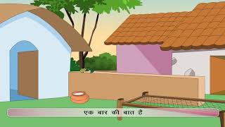 Intelligence Of Kutkut - कटकट क सझ-बझ Cl-1