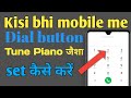 Phone me dial tone Kaise set kre | haw tu phone me dial tone |केसे सेट करें 😊🔥
