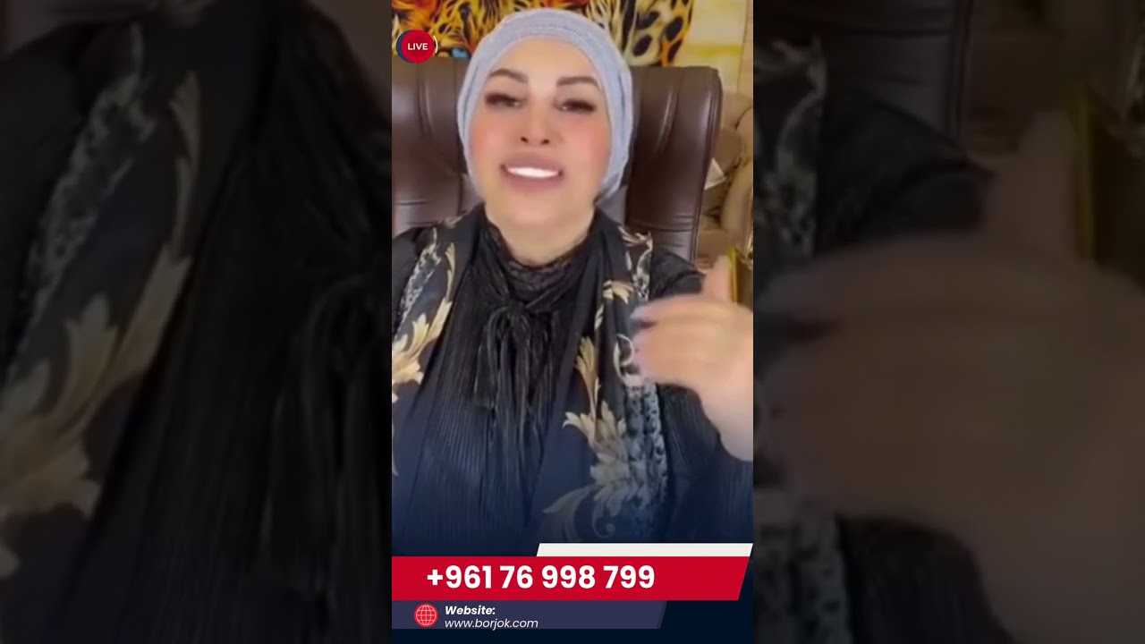 توقعات برج الجدي مع الخبيرة ام عبدالله الشمري
