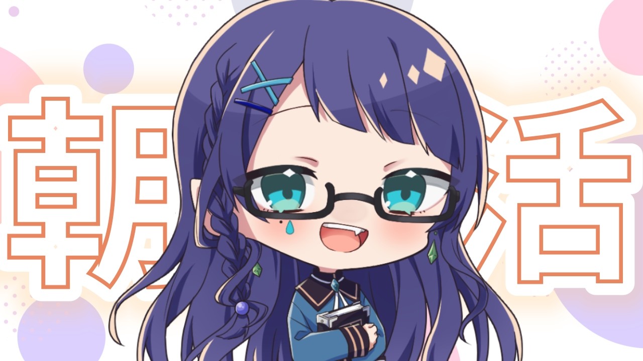 【雑談】流石に準備が5分じゃ無理だった!!【やちゃ/Vtuber】