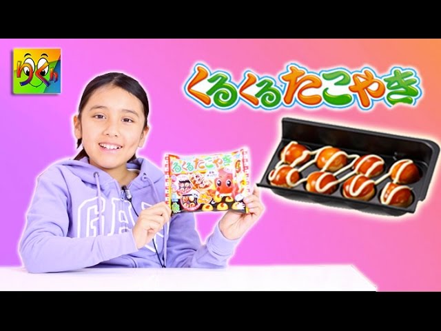 くるくるたこやき - Round and round Takoyaki - YouTube