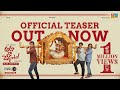 Aha Na Pellanta official teaser- Raj Tharun, Shivaani Rajashekhar