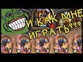 ТРОЛЛИНГ в Хартстоуне #1 ЗАБЛОКИРОВАЛ ВЕСЬ СТОЛ | Растахановы игрища | Hearthstone