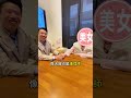 全天下的媽媽都辛苦了！(上) #華南當舖 #老饕學長 #汽車 #機車 #黃金 #房屋 #週轉 #土地 #名錶 #現金 #借錢 #流量 #做月子 #月子中心 #醫療團隊 #護理師