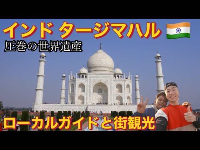 HIMEで インド大理石テーブル、インド タージマハール・ピエトラ
