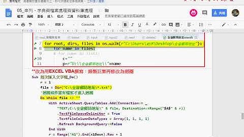 01 重點回顧與SQLite資料庫