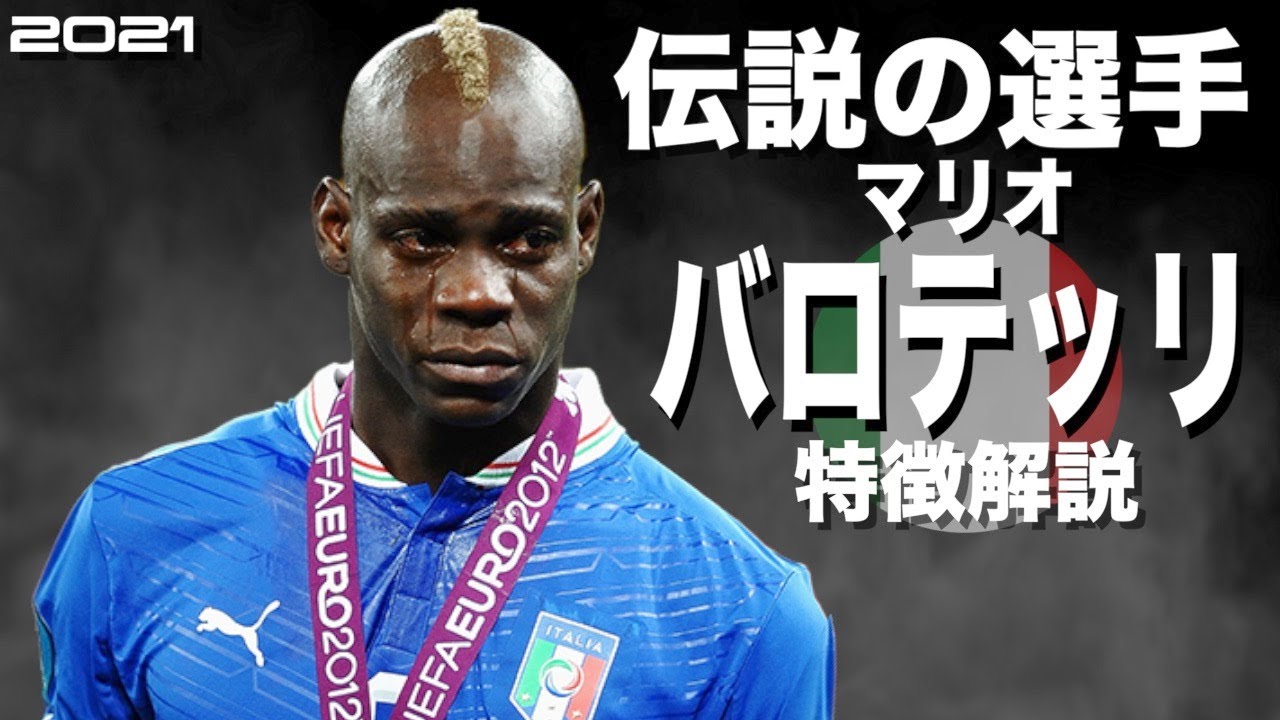 元世界最高のボランチ パトリック ヴィエラ 特徴解説 Hd 1080p Patrick Vieira みにフト 海外サッカー 的youtube视频效果分析报告 Noxinfluencer