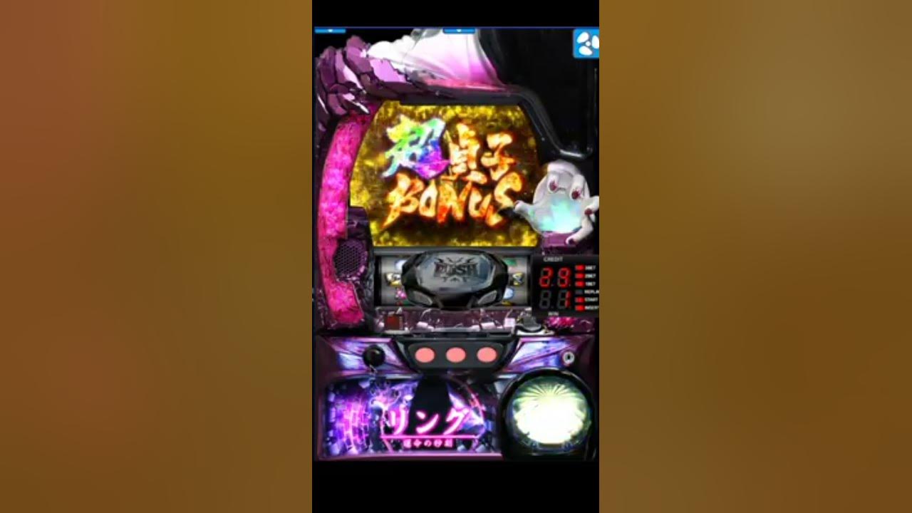 Bonus 500 Euro 18 Anni 2007 문진훈[パチスロ]リング 運命の秒刻 超貞子Bonus+500 - YouTube
