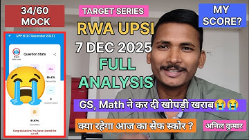 34/60✅Mock।।RWA UPSI MOCK ANALYSIS।।7 DEC 2025।।#rwamocktest