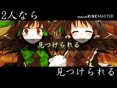 【東方PV】夜を駆ける