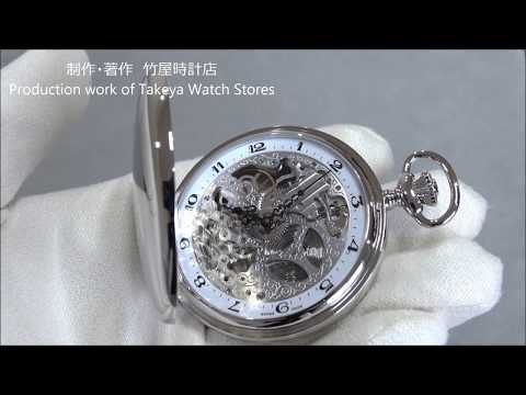 epos エポス 2078P 懐中時計 スケルトン 手巻き タイムピース 稼働 EPOS 2078P Pocket Watch エポス スケルトン懐中時計 竹屋時計店 - YouTube