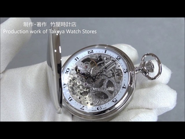 EPOS 2078P Pocket Watch エポス スケルトン懐中時計 竹屋時計店 - YouTube