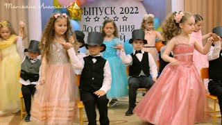 Леди И Джентльмены. Выпуск 2022. Молдова.