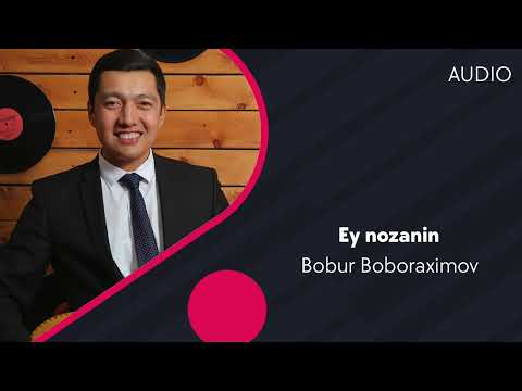 Bobur Boboraximov — Ey nozanin | Бобур Боборахимов — Эй нозанин (AUDIO)