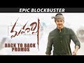 Back to back promos of Mahesh, Pooja Hegde starrer Maharshi