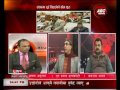 Straight talk with guru prasad bularkoti  jayram yadev by ananta anurag abc news nepal