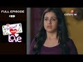 Internet Wala Love - 4th October 2018 - इंटरनेट वाला लव  - Full Episode