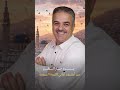 ولعت درعا البلد و القاع جمر