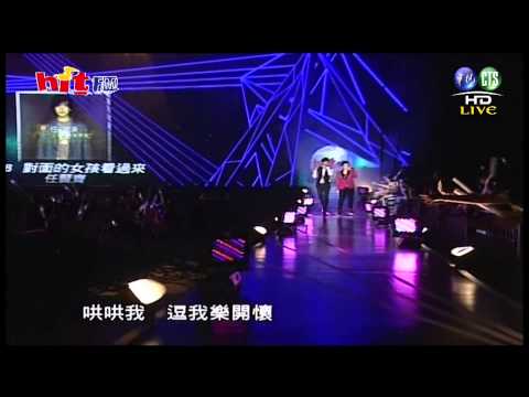 [2013 Hito流行音樂獎頒獎典禮] 阿福(鄧福如) - 對面的女孩看過來(原唱：任賢齊) 華視HD高畫質