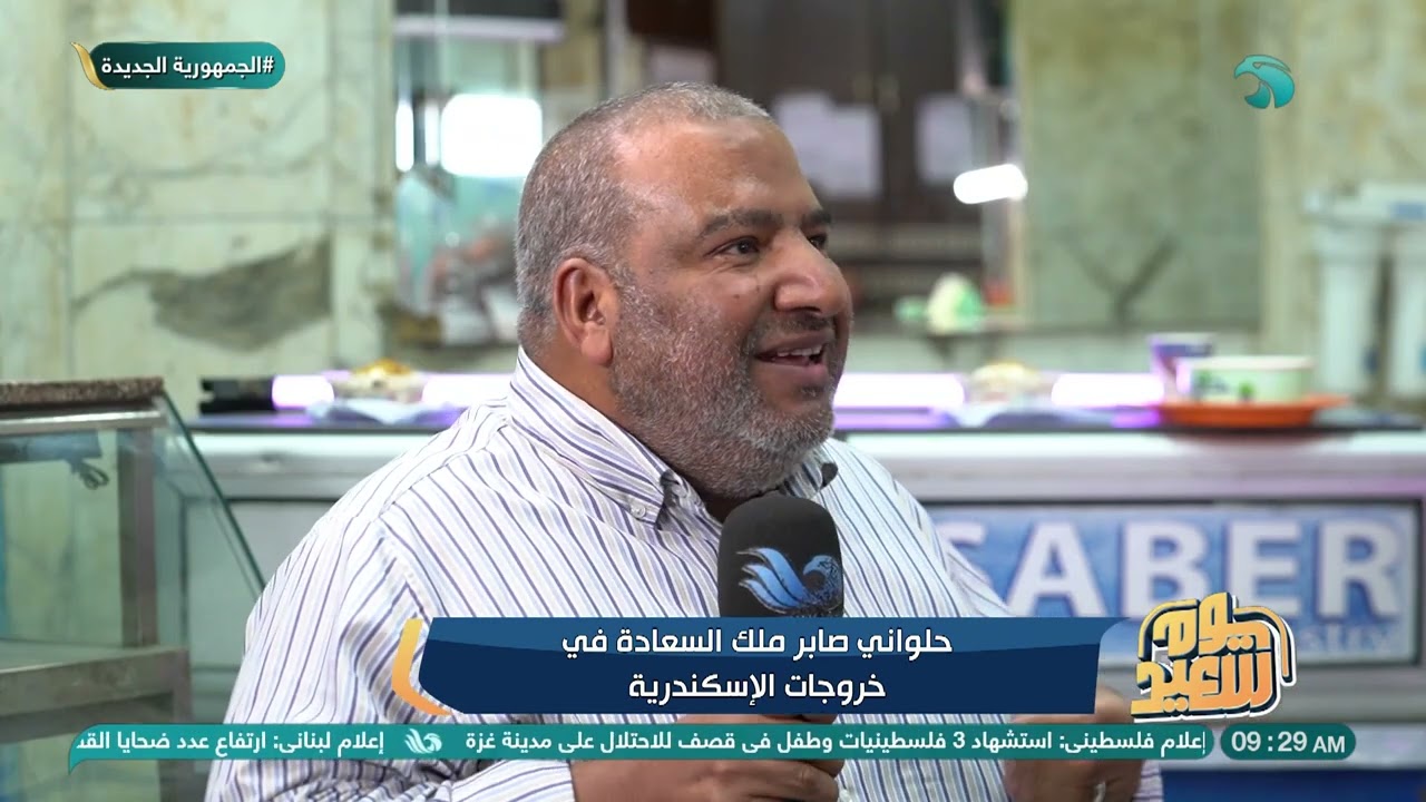 حلواني صابر🍦😋