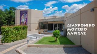 Diachronic Museum of Larissa
