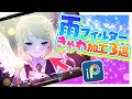 アイビスペイント☔️雨フィルター☔️きゃわ加工3選✨【ibispaint】 #shorts ディープブリザード