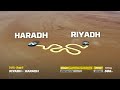 Stage 9 / المرحلة 9 - #Dakar2025