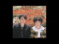 Zabadak - Welcome to Zabadak [1987 Full Album]