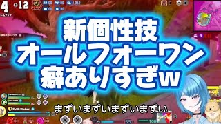 【ヒロアカUR】 新個性技オールフォーワン癖ありすぎw