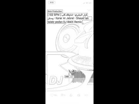 Dj Mk قلب يصفن