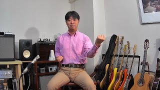 おはようございます。ギターエクササイズはじめます！