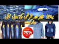 Branded Jeans Shirts Wholesale Market Karachi | upto 70% off