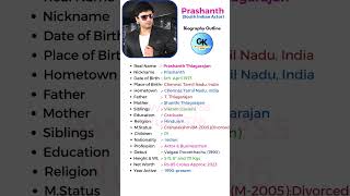 🎬 Prashanth (South Actor) Biography: #shorts #short #youtube #viral #biography #ytshorts #kollywood