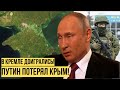 Кремль задрожал: вернуть Крым Украине - оккупанты в истерике, это фиаско