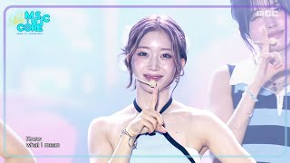 STAYC - I WANT IT | Show! MusicCore | aired on MBC250809 #STAYC